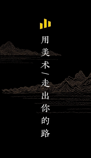 山望画室最新版