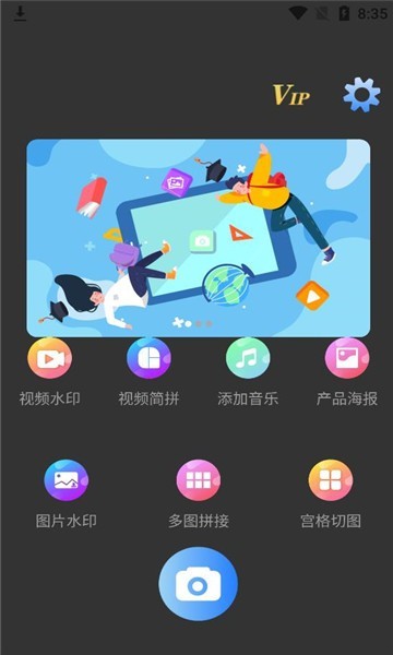 媄魔水印相机软件