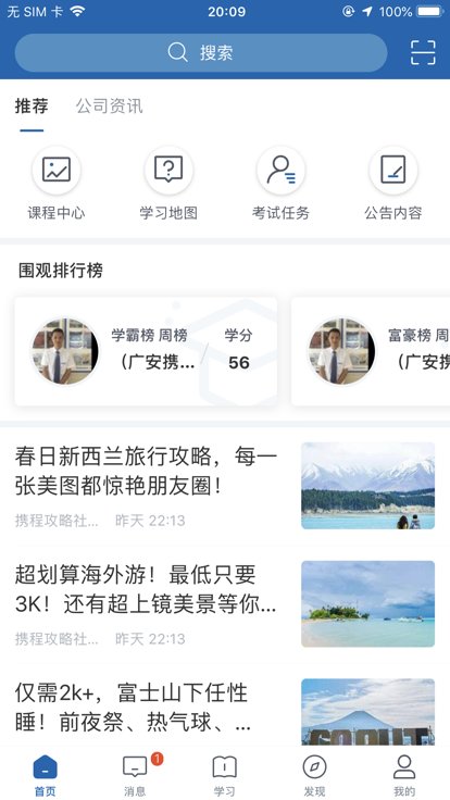 星知视最新版本
