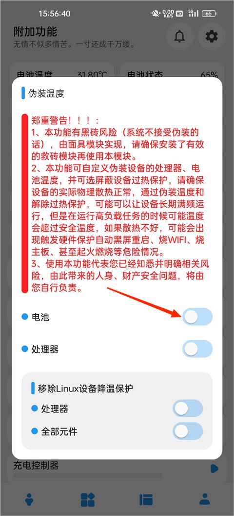 femind怎么用