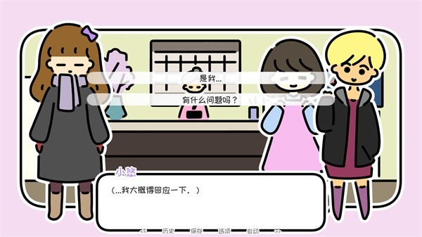 一年之春游戏