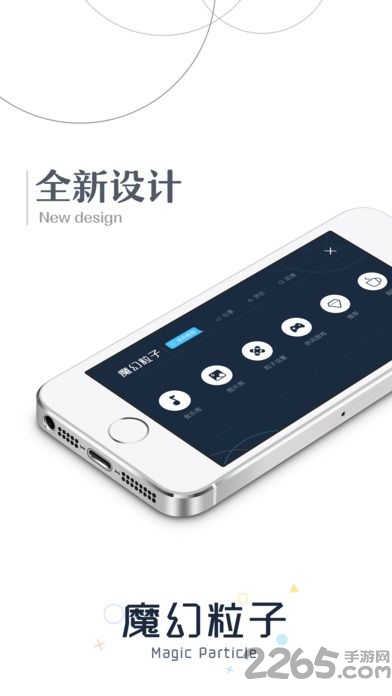 520表白神器软件
