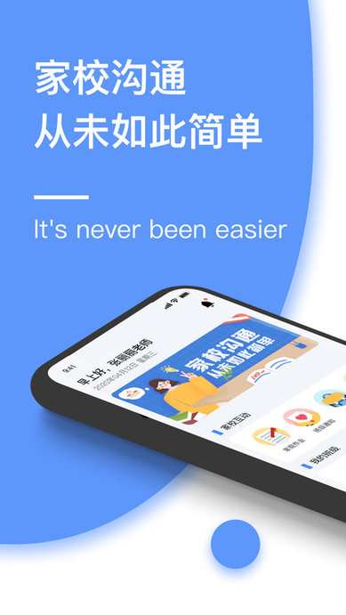 和丁丁教师端软件下载