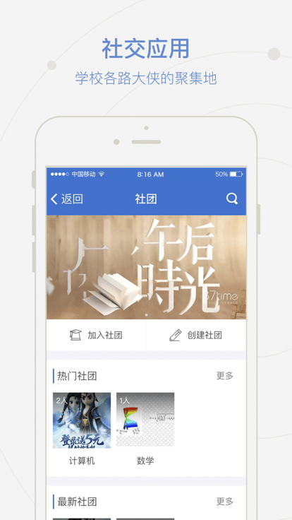 爱牧院最新版