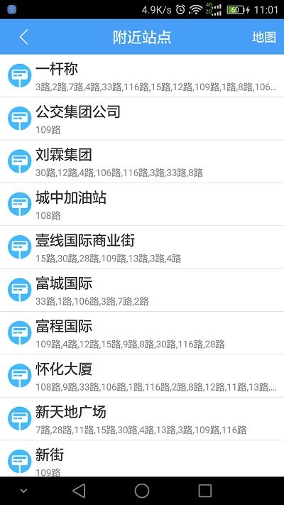 畅乘app