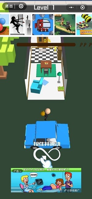 你家没了手机版