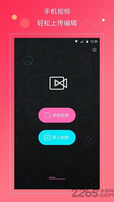 快视频赚钱版