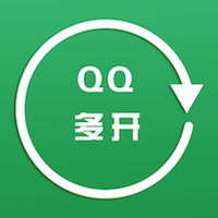 qq双开助手