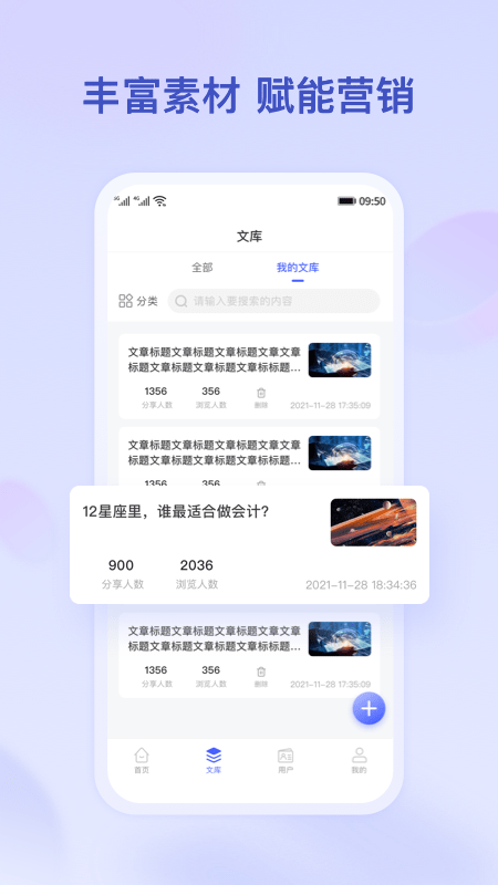 小吉推广手机版