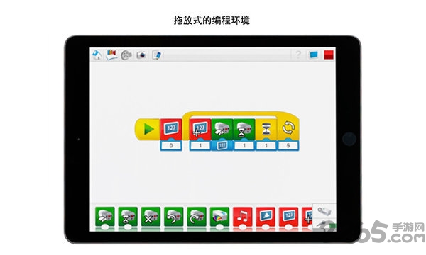乐高教育wedo2.0编程软件