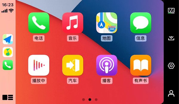 tlink5车机互联软件下载