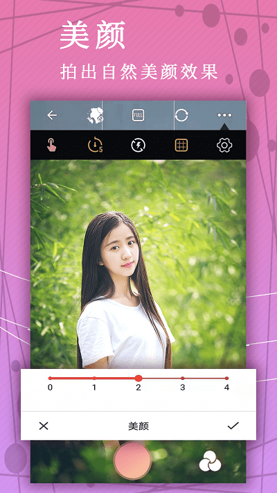 照片p图修图app