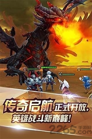 天天传奇官方版