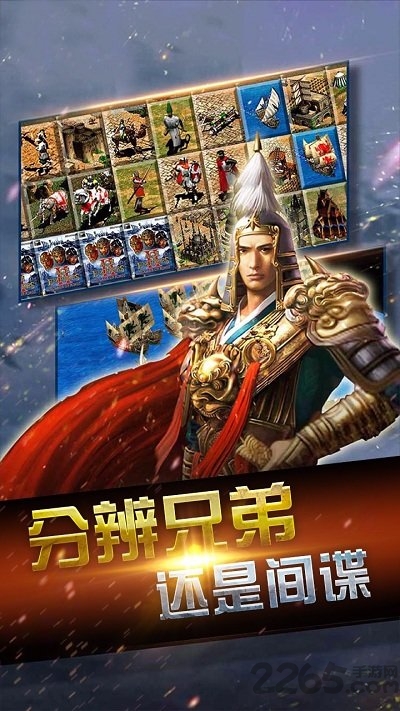 小米帝国时代手游
