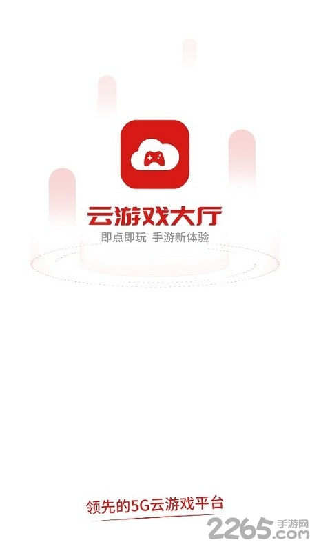 哆可梦云游戏平台手机版 哆可梦云游戏大厅下载安装
