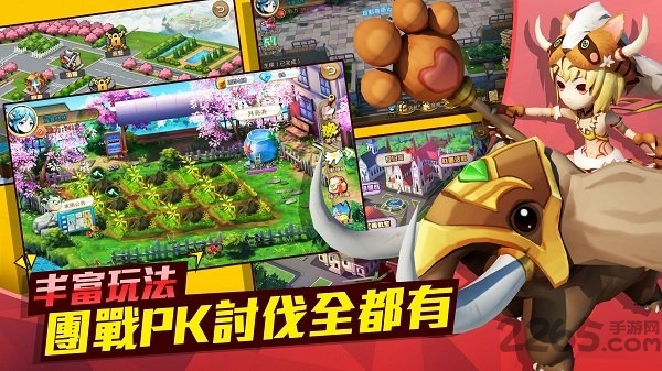 萌妹go手机版
