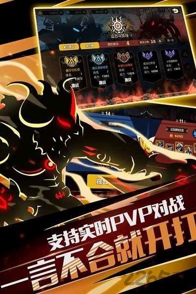 超进化物语游戏鹰帐号版