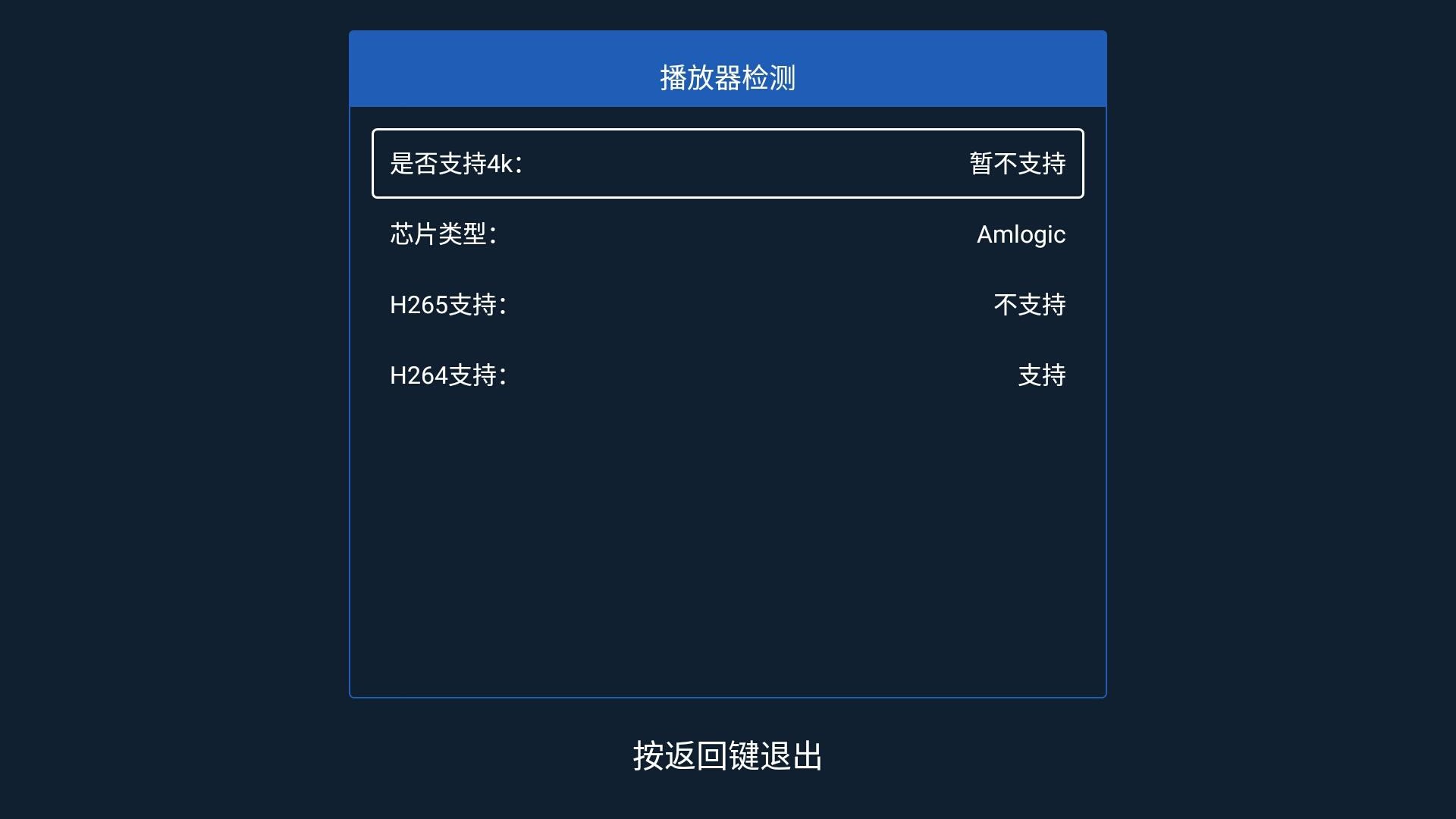 大屏管家软件