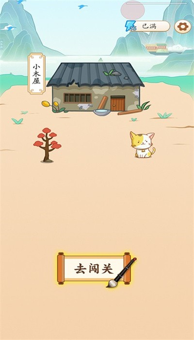 成语万元户红包版