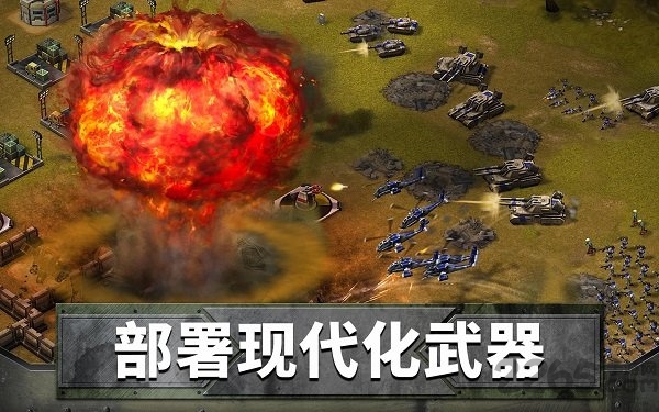帝国与联盟游戏