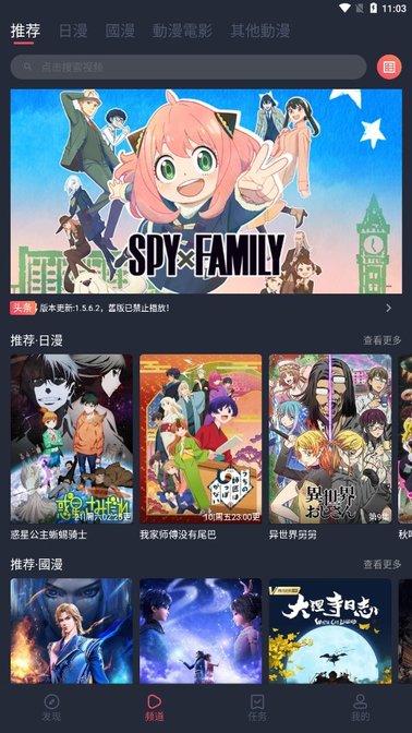 jocy最新版免费下载