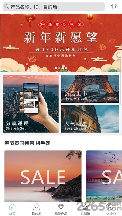 鲸品游app