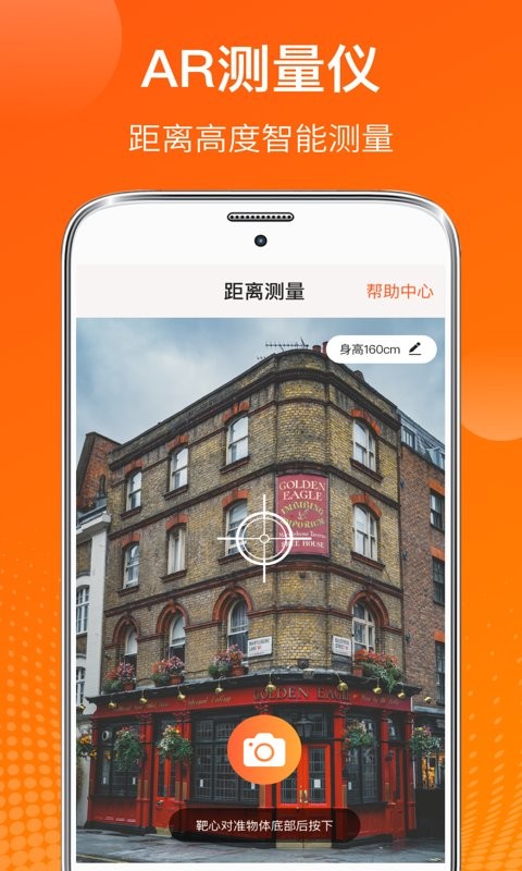 ai温度计app