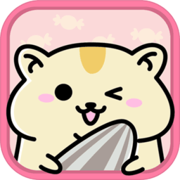 仓鼠家园无限金币版