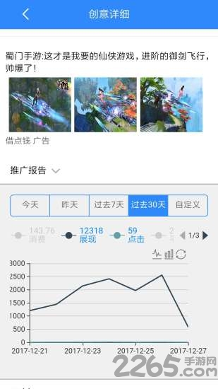 小m智能营销助手软件