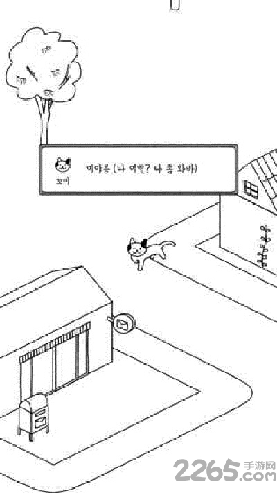 猫咪真的超可爱无限玩具版