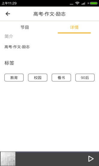 作文大全600字手机版