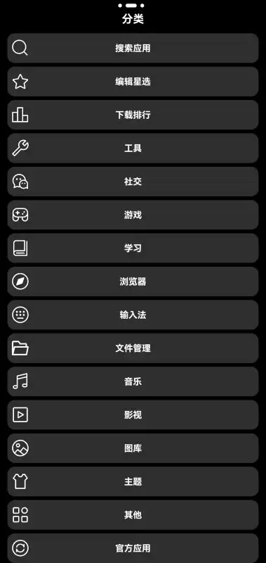 潮汐应用商店app