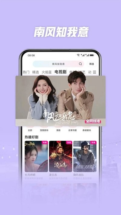 荣耀视频app