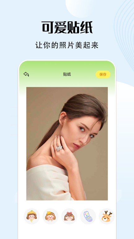 友友拍app