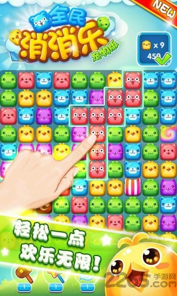 喵喵大冒险最新版