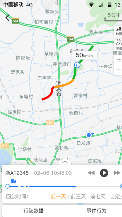 砺检宝app下载