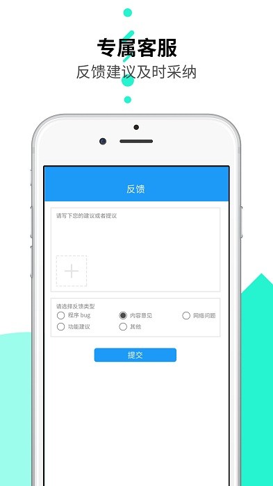 微商双开分身app