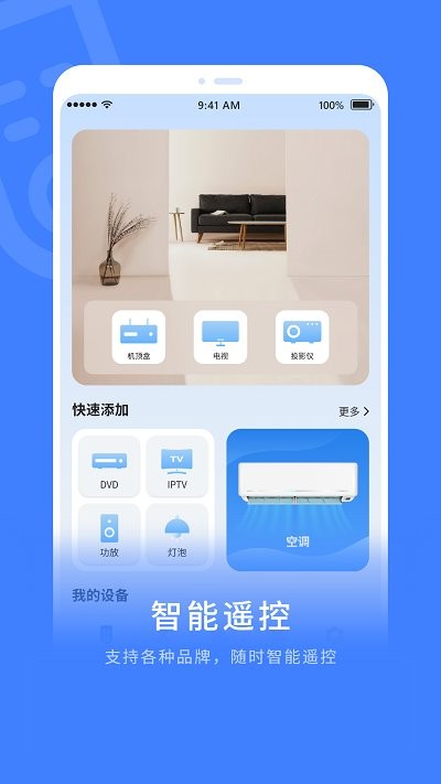 zip全能解压缩客户端