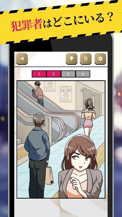 警方搜查24时手机版
