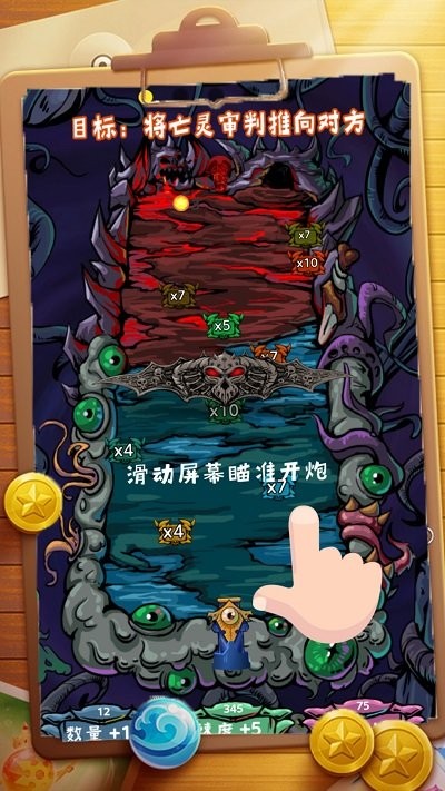 合成个球球官方版