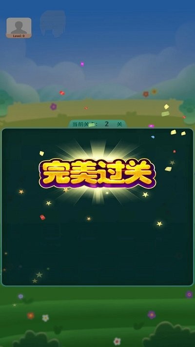 消消岛屿手机版