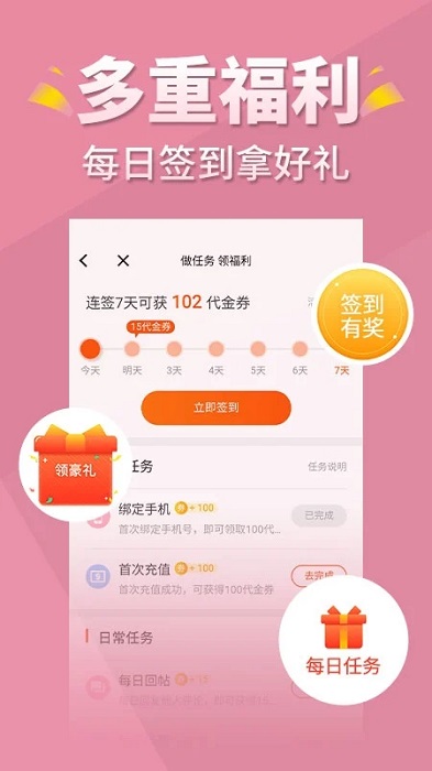 言情控软件下载