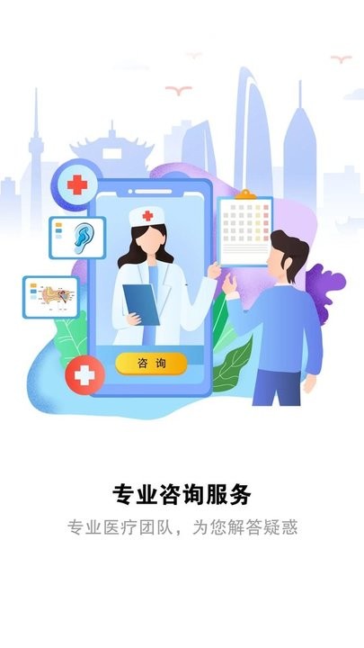 听力检测app下载