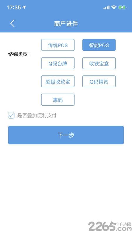 招财考拉app