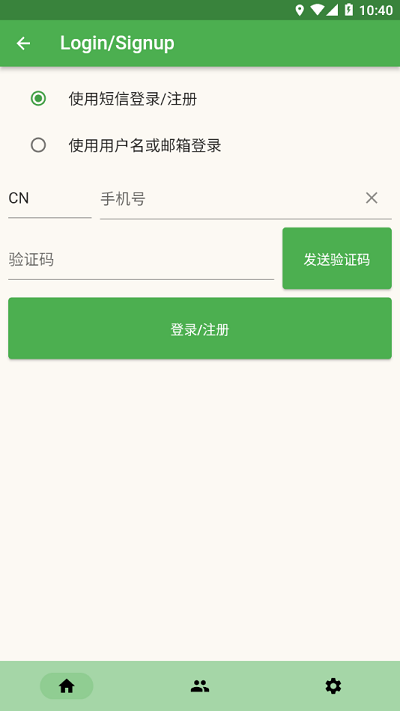 本能方法官方版