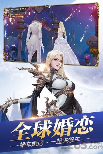 凯旋大陆手游破解版