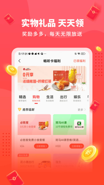 懒人极速版手机版(改名为全民短剧)