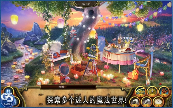秘密盟会手机版