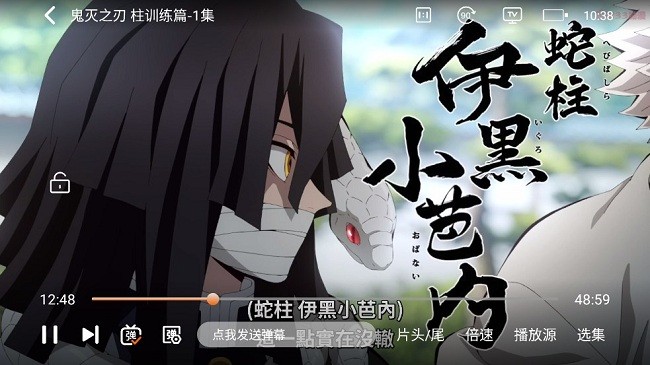 囧动漫新版