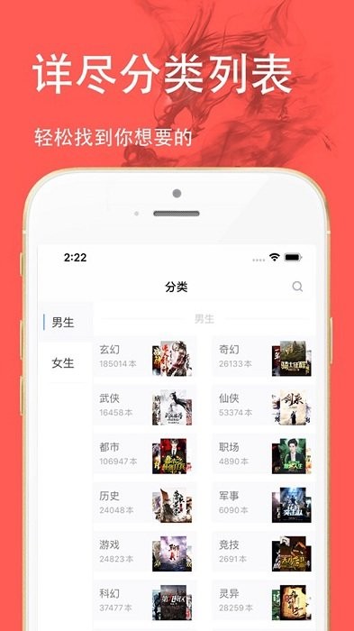 开心阅读器小说手机版
